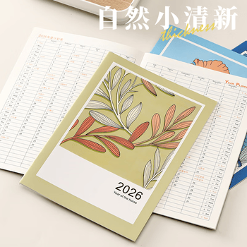 优必利 2026年工作小秘书A4效率手册日/月/年备忘计划本 【幸运款】混色4本装