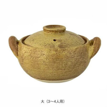 DEARYOU日本進口長谷園伊賀燒土鍋家用煲仔鍋蒸鍋燉王煲湯砂鍋3L-Taobao