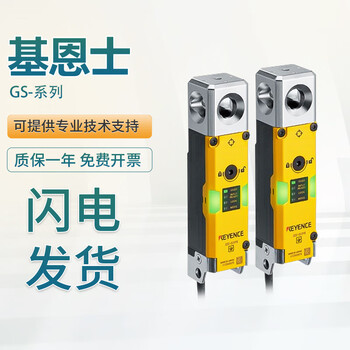 キーエンスGS-11PC 10台セット キーエンスGS-11PC 10台セット