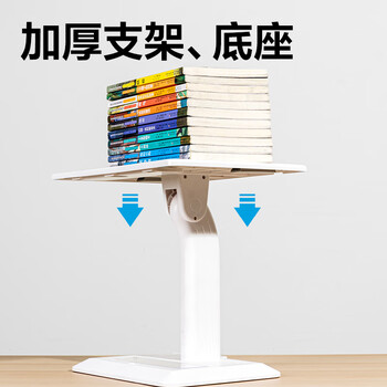 得力（deli）多功能桌面升降阅读架 读书架防低头书立架阅读支架升降阅读桌学生文具生日六一儿童节礼物男女孩