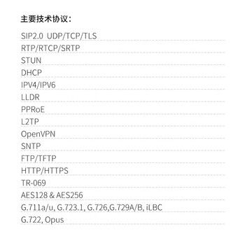 飞利浦 TAIP108HA百兆网口双SIP账号 IP电话机座机 VOIP网络电话 呼叫中心话务电话可壁挂 电源供电