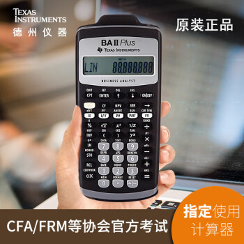 texas instruments ba ii plus - 京东