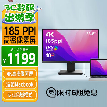 4k显示器旋转- 京东