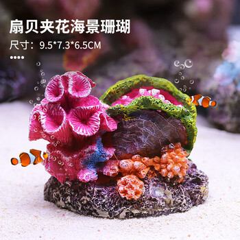 天然粉红色珊瑚价格报价行情- 京东