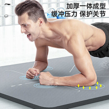 李宁瑜伽垫男士健身垫子加厚隔音减震仰卧起坐防滑女运动舞蹈宽地垫
