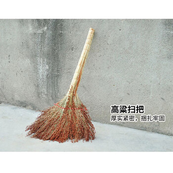 安居先森 纯手工草编笤帚扫帚扫把 高粱*3把 厚实紧密家用环卫不易松散