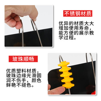 六鑫教师版计数器5档计算器算盘双面反面小数一二年级5行数学教具学具文具男孩女孩开学季必备学习用品