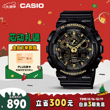 casio g shock 限量型号规格- 京东