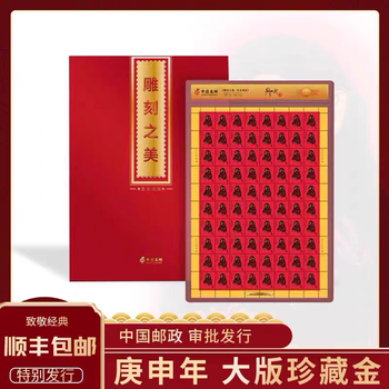 纯银猴票价格报价行情- 京东