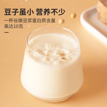 谷旗 纯黄豆豆浆粉225g(9条装)纯豆浆粉原味黄豆黑豆豆浆粉孕妇早餐 谷旗 纯黄豆豆浆粉225g(9条装)纯豆浆粉原味黄豆黑豆豆浆粉孕妇早餐