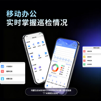 科密(comet) CX08S 4G版GPRS巡更棒 巡更机 电子巡更系统 保安巡逻棒 物业巡更打点棒 带显示屏 科密(comet) CX08S 4G版GPRS巡更棒 巡更机 电子巡更系统 保安巡逻棒 物业巡更打点棒 带显示屏