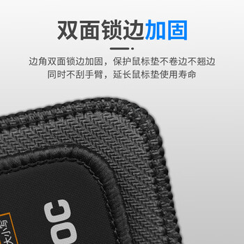 AOC全属性系列电竞游戏鼠标垫小号300*250*3mm加厚锁边办公键盘电脑书桌垫M104/93快捷键黑色
