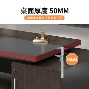 圣黎老板桌椅总裁办公桌组合办公室大班台经理主管桌2.0米桌+6门柜+椅