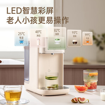 JMEY集觅即热式饮水机台式即热饮水机家用小型桌面热水饮水机速热电热水壶烧水壶直饮机保温杯K3 