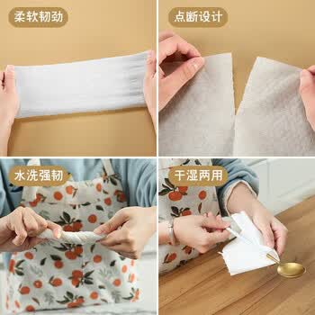 星坊 懒人抹布300片6卷一次性无纺布洗碗布 干湿两用清洁吸水厨房纸巾