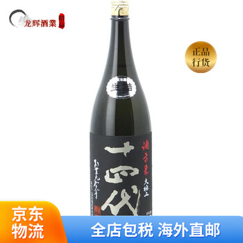 十四代×4本 十四代- 京东