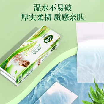 雨森（YUSEN）无芯卷纸天然柔滑6层58g*36卷木浆卫生纸巾家用厕纸巾加厚擦手纸