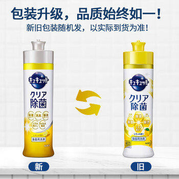 花王(KAO)洗洁精小瓶220ml 洗涤灵餐具洗涤剂浓缩洗碗液 柠檬味 花王(KAO)洗洁精小瓶220ml 洗涤灵餐具洗涤剂浓缩洗碗液 柠檬味