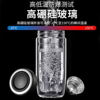 宅轻松 泡茶杯男女士高档茶水分离水杯双层玻璃杯家用办公耐高温杯450ML