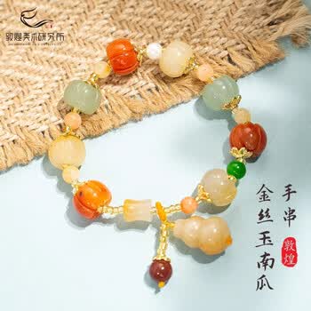 玉石 玉串 念珠 天然石 縁起物 玉石 玉串 念珠 天然石 縁起物 玉石
