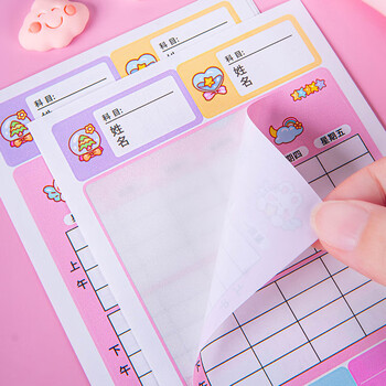博教（BOJIAO）小学生自粘课程表 一二三年级学习计划表卡片课堂学科目安排表儿童课程卡学习自律表 粉色10张