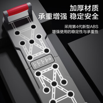 京东京造 俯卧撑训练板 俯卧撑支架家用健身器材 男士肌肉训练辅助器