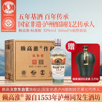 中国高級白酒 41dbBAdQBPL.jpg_BO30,255,255,