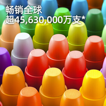 美乐童年丝滑油画棒36色儿童蜡笔水溶性不脏手无毒可水洗画笔小学生专用美术画画笔炫彩棒美育工具