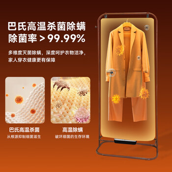 天骏小天使（TIJUMP）干衣机烘干机家用定时烘干衣柜 婴儿衣物暖风烘衣机折叠杀菌烘风干机宿舍晾衣TJ-J204P