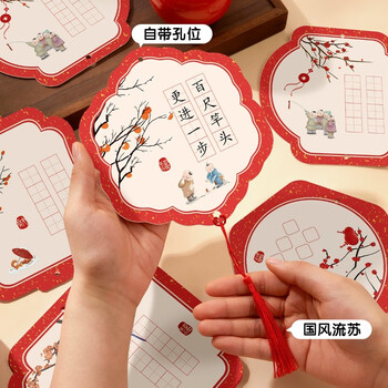 六品堂2026马年新年硬笔书法作品纸小学生书法专用纸田字格古诗书写作品展示墙贴教室走廊挂件春节练字本