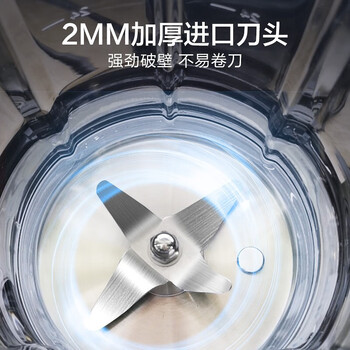 苏泊尔苏泊尔（SUPOR）破壁机低音破壁家用智能预约加热破壁料理机榨汁机豆浆机绞肉机SP25