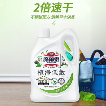 花王（KAO）地板清洗剂1.8L 宠物拖地板清洁剂擦瓷砖木地板除味速干低敏低香