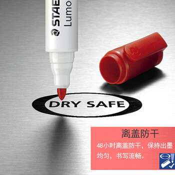 施德楼(STAEDTLER)可擦白板笔 2mm防干型彩色记号笔 办公用品会议笔-绿色351-5 施德楼(STAEDTLER)可擦白板笔 2mm防干型彩色记号笔 办公用品会议笔-绿色351-5