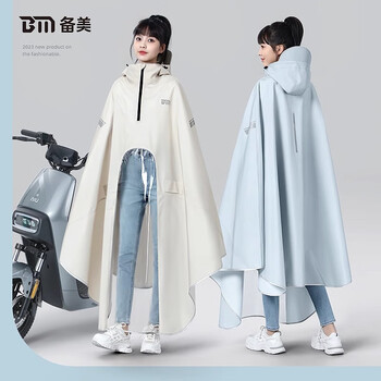 备美雨衣电瓶车电动车专用成人外穿长款全身防暴雨加厚加大雨披女