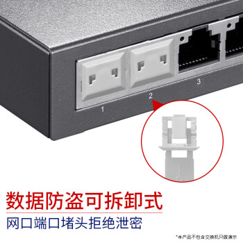 索厉 网口锁 可拆卸网口塞/RJ45端口锁/电脑交换机工控机/工具5把+白色100个/外盖式防尘塞/ 20200