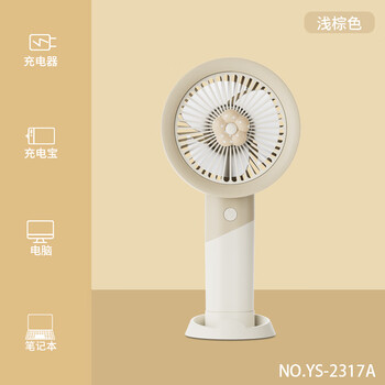 欧利文小风扇桌面家用床上用手持USB充电静音三档带底座 便携式迷你大风力电风扇办公室宿舍风宝 浅咖