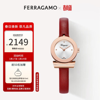 ferragamo手表- 京东