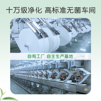 清风【李昀锐同款】御本草湿巾30片*12包 杀菌湿纸巾 抽取式 整箱 清风【李昀锐同款】御本草湿巾30片*12包 杀菌湿纸巾 抽取式 整箱