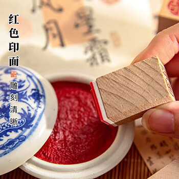 梅林笔庄成品书画闲章组合书画篆刻榉木小印章中国风书法章国画印章套装锦鲤附体【6枚印章组合】