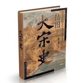宋史全文价格报价行情- 京东