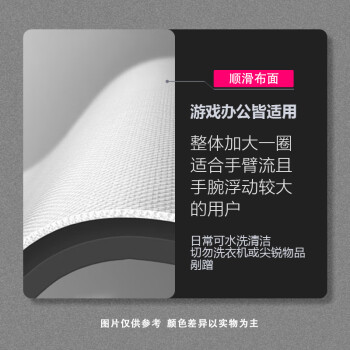 现代翼蛇电竞游戏鼠标垫中小号 300*250*3mm锁边加厚电脑书桌键盘垫 红色平安喜乐