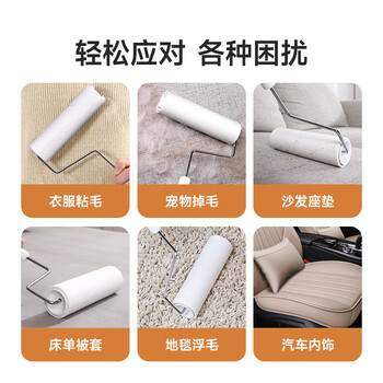 美丽雅粘毛器滚筒大号替换纸16cm共360撕卷毛沾猫毛衣服床上刷除黏毛尘