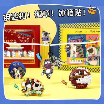 Touch marktouchmark吾皇猫联名绘画画材套装礼盒11件套儿童学生美术绘画diy专用马克笔套装生日儿童