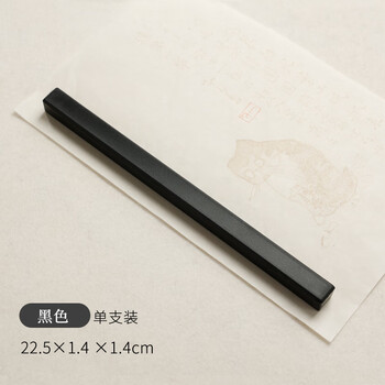 漢墨 ABS镇纸镇尺 铸铁学生初学者实用黑色单支装文镇 文房四宝宣纸用镇纸压纸