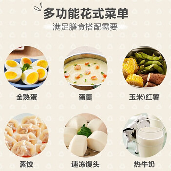 小熊（Bear）煮蛋器 小型家用蒸蛋器 可定时不锈钢蒸蛋神器自动断电宿舍迷你早餐煮蛋神器 ZDQ-B07C3