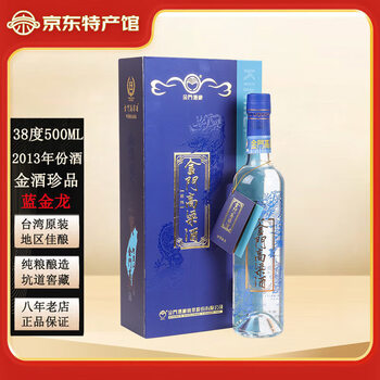 金门高粱酒38价格报价行情- 京东