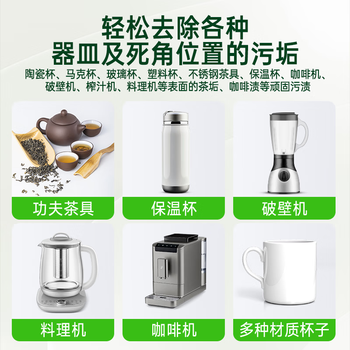 水卫士茶垢清洁剂10g*20袋 除垢剂咖啡渍茶具水杯茶壶保温杯免刷洗200g 水卫士茶垢清洁剂10g*20袋 除垢剂咖啡渍茶具水杯茶壶保温杯免刷洗200g