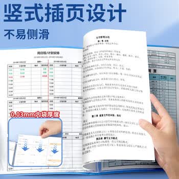 离草文件夹资料册40页文件夹收纳册A4活页夹插页文件夹收纳册合同夹分页册试卷收纳袋试卷夹档案夹 5个