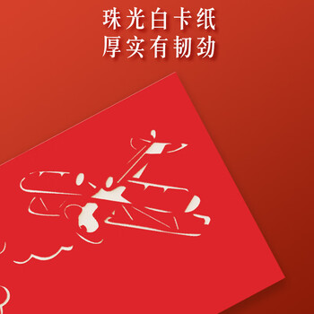 优学库复古小飞机贺卡模型摆件手工纸雕祝福留言立体卡片立体飞机模型红色1个装伴手礼