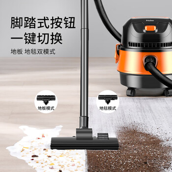 海尔（Haier）桶式吸尘器家用开荒美缝干湿吹大容量大吸力大功率吸水机小型清灰吸毛吸灰尘器HZ-T615 开荒优选